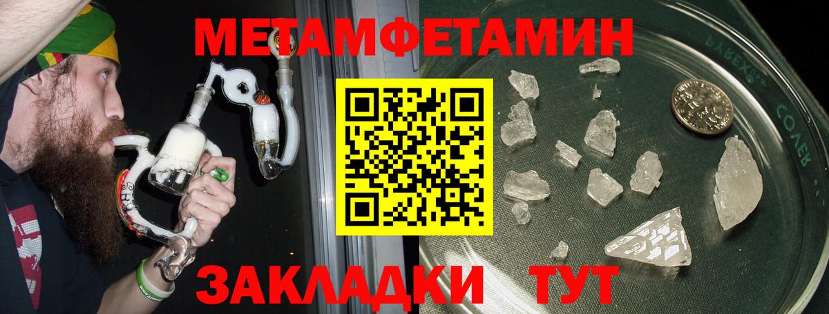 АМФ 98% Новошахтинск