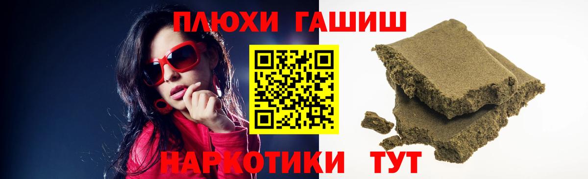 ГАШИШ индика сатива Новошахтинск