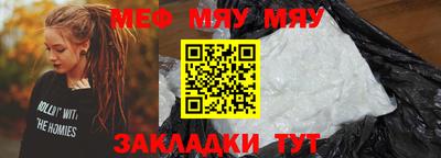 марихуана Туймазы