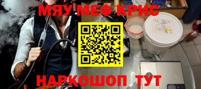 мдма Тула