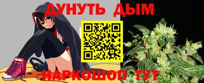 бошки Тулун