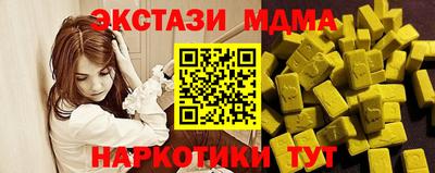 бошки Тулун
