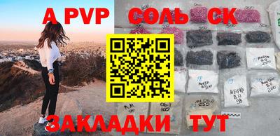 бошки Тулун
