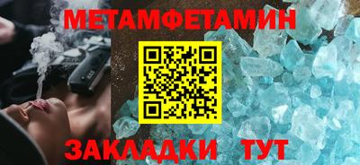 бошки Тулун
