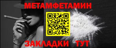 бошки Тулун