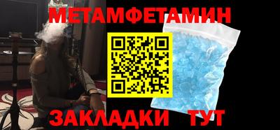 бошки Тулун