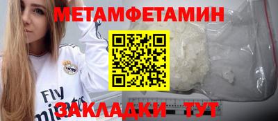 бошки Тулун
