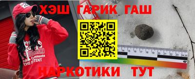 бошки Тулун