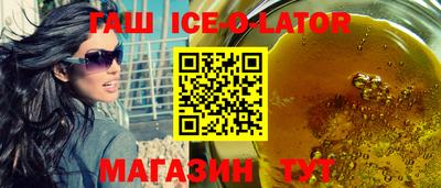 бошки Тулун