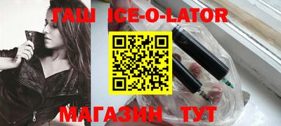 бошки Тулун