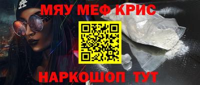 мдма Тула