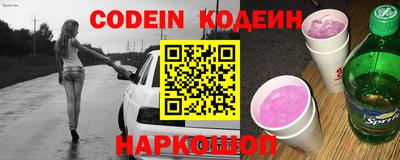 бошки Тулун
