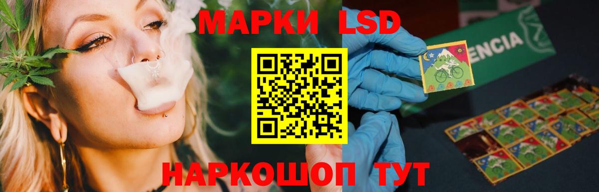 Новошахтинск  ЛСД экстази кислота  Вход с VPN 