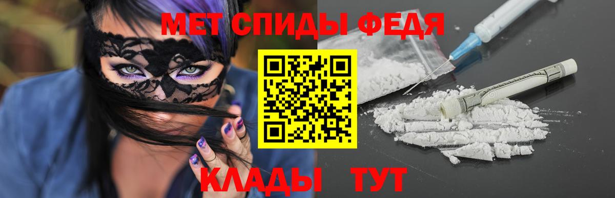 Новошахтинск  Метамфетамин витя  Вход с VPN 