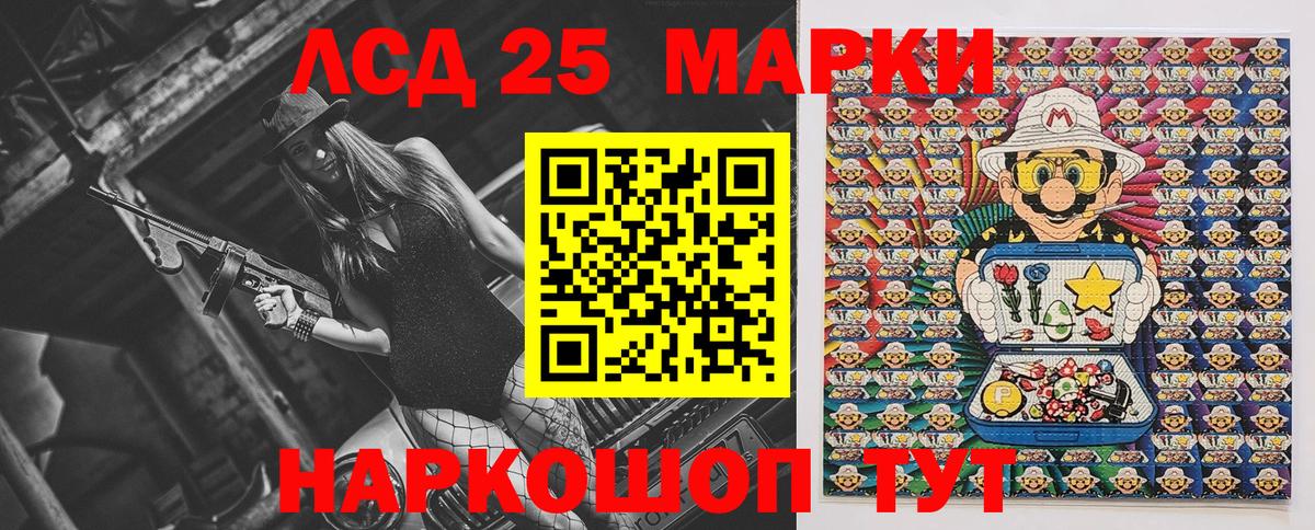 Марки N-bome  Вход с VPN  Новошахтинск  Марки N-bome 1,5мг  Марки N-bome 1,5мг 